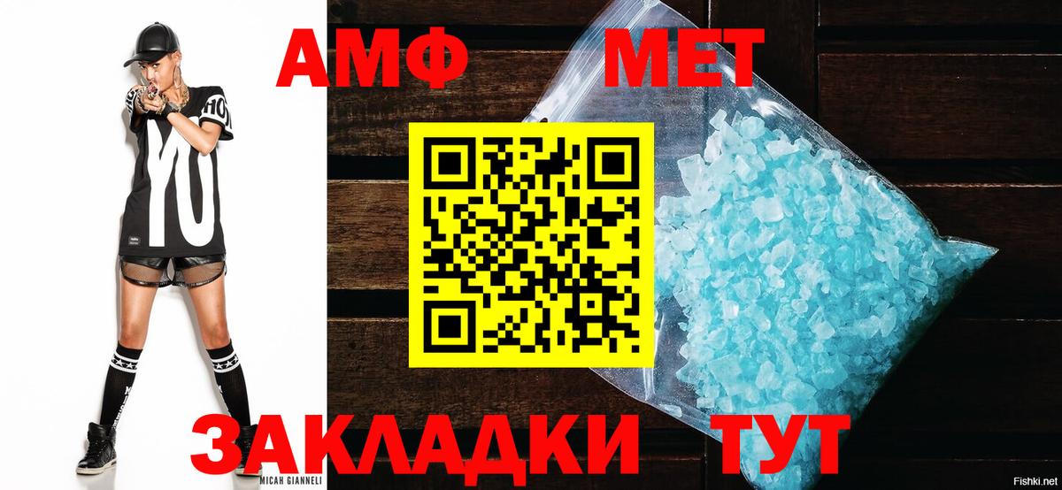 Октябрьский  Амфетамин  Amphetamine  Amphetamine Розовый  Вход с VPN 