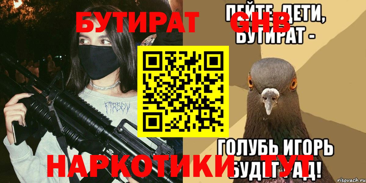 Октябрьский  Меф МЯУ МЯУ кристаллы  Конопля  Вход с VPN  Где купить 
