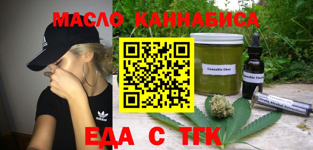 Октябрьский  Canna-Cookies конопля  Вход с VPN 