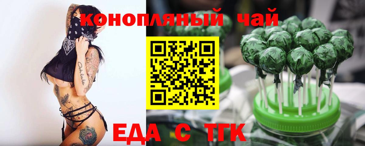 Canna-Cookies марихуана Октябрьский