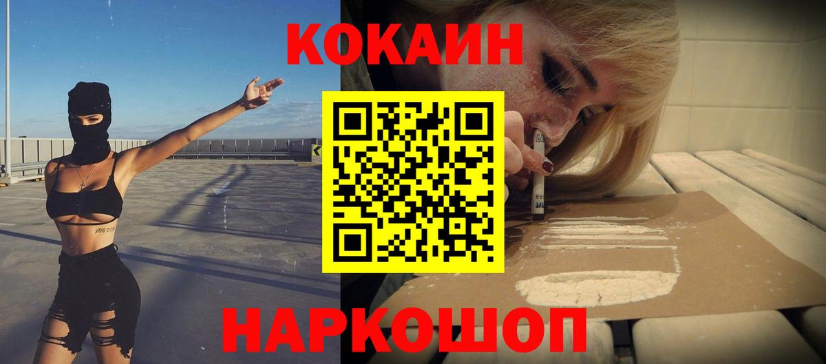 COCAIN Боливия Октябрьский