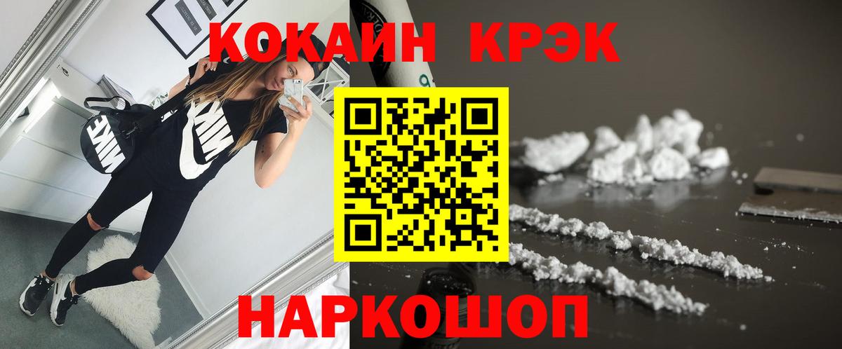 Октябрьский  КОКАИН VHQ  Вход с VPN  Кокаин Эквадор 