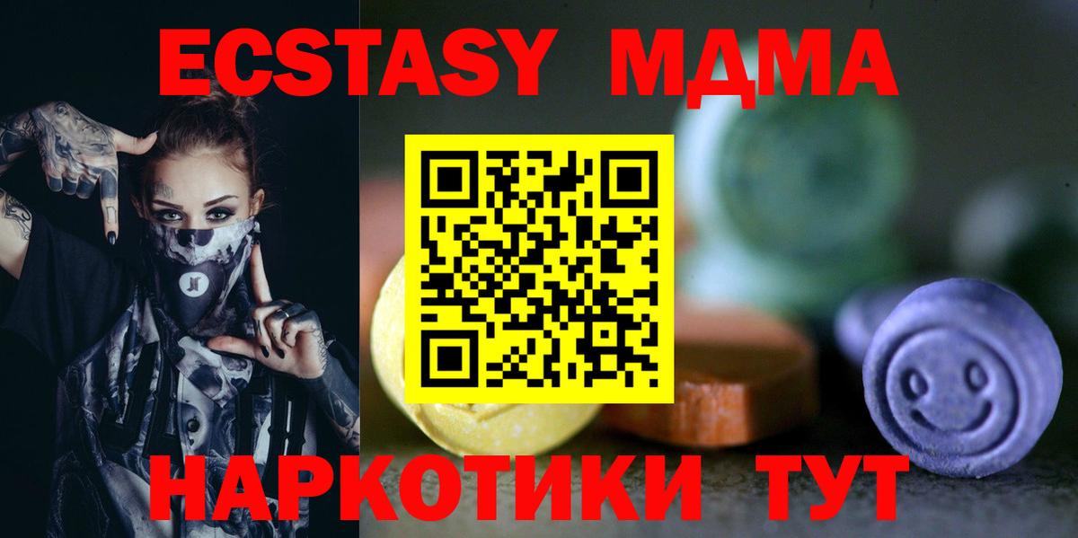 Ecstasy  Ecstasy louis Vuitton  Вход с VPN  hydra ссылки  Октябрьский 