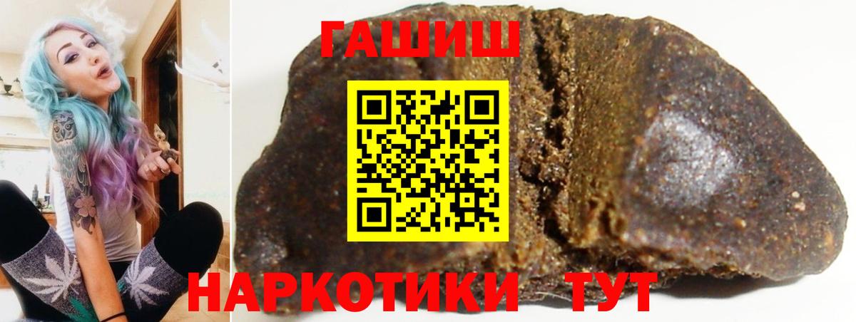 ГАШИШ  где найти наркотики  Вход с VPN  Октябрьский  Гашиш Ice-O-Lator 