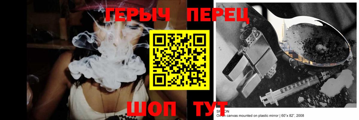 ГЕРОИН афганец Октябрьский