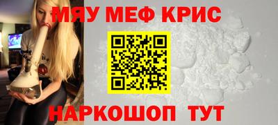 ALPHA-PVP Нягань