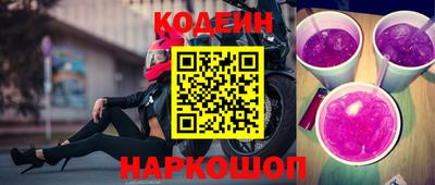 скорость Обь