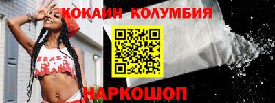 скорость Обь