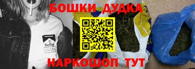 mdma Обнинск