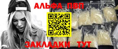 mdma Обнинск