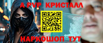 скорость Обь