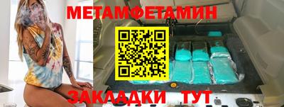 ALPHA-PVP Нягань