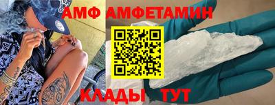 скорость Обь
