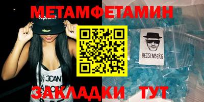 скорость Обь