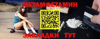 скорость Обь