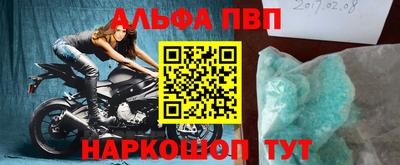 скорость Обь