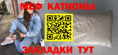 mdma Обнинск