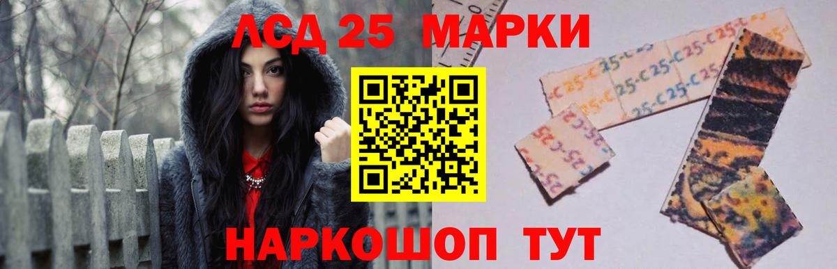 ЛСД экстази ecstasy  Вход с VPN  Октябрьский 