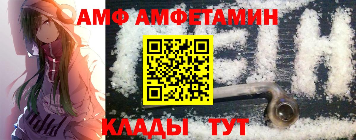 Метамфетамин витя Октябрьский