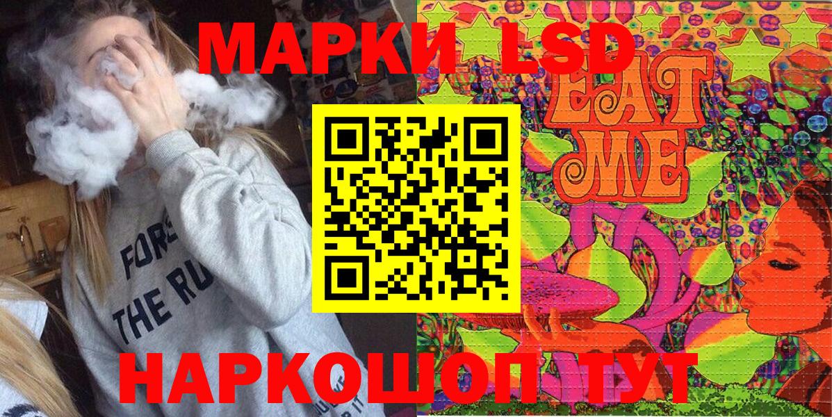 Марки 25I-NBOMe 1,8мг  Вход с VPN  Октябрьский  Марки 25I-NBOMe 1,8мг 