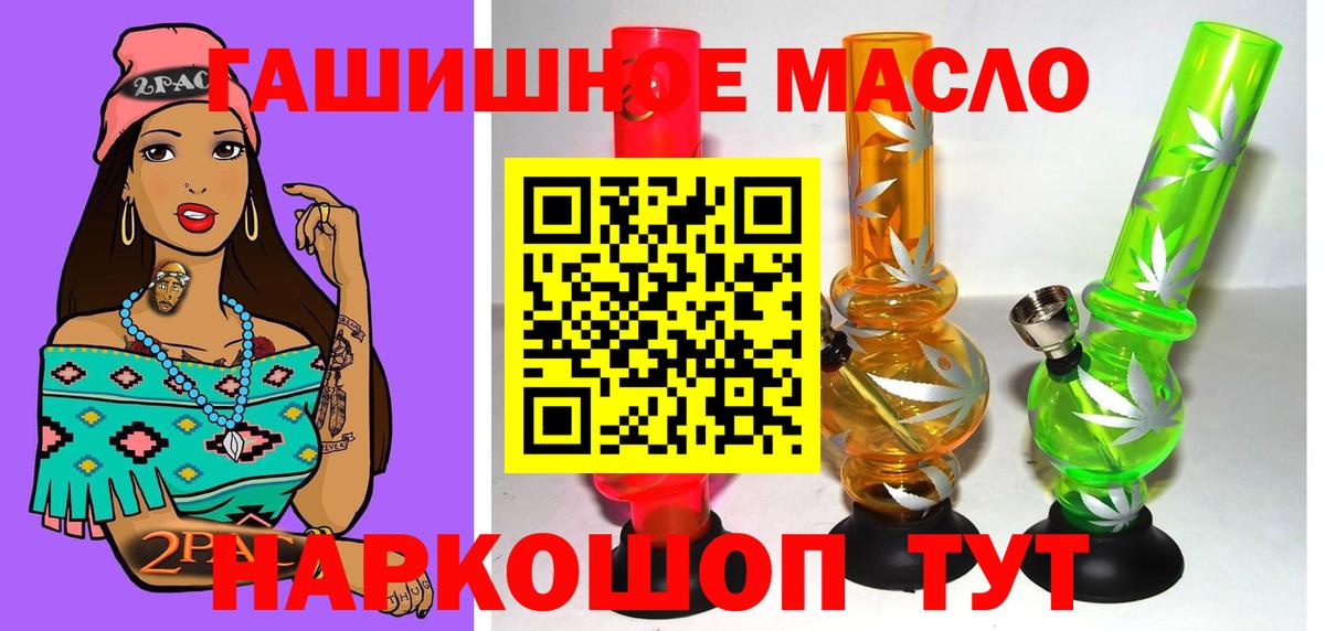 Дистиллят ТГК вейп с тгк Октябрьский