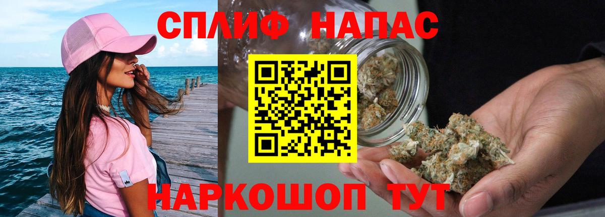 Каннабис марихуана  Канабис сатива  Марихуана конопля  Октябрьский  Вход с VPN 