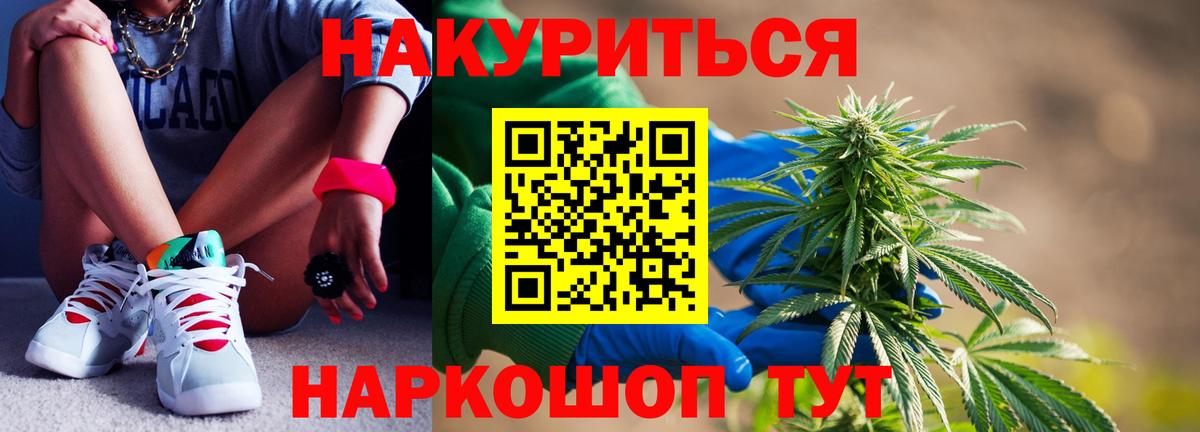 Бошки марихуана индика Октябрьский